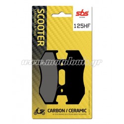 Τακάκια SBS 125HF (FA323)(FD304) Τακάκια SBS 125HF (FA323)(FD304)